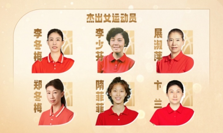 传奇自传承！上直播吧 举荐中国篮球名人堂成员——女运动员篇